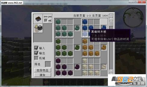 我的世界冒险之路生存整合包截图4