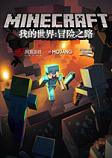 �ҵ�����ð��֮·�������ϰ�