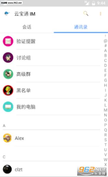 �Ʊ�ͨimv1.0.055��ͼ1