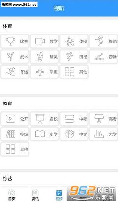 ɭ������app��ͼ1