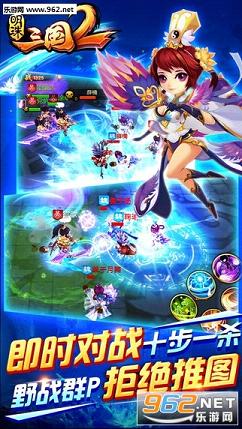 ��������2�ֻ���v1.6��ͼ3