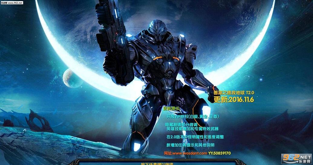 �޳�֮���ȵ���T2.0��ʽ�� ��VIP����+���Խ�ͼ0