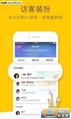 qq���Դ���app(���������)��ͼ1