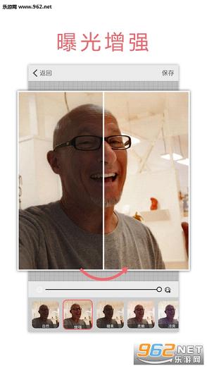 ΢������app��׿�ٷ���ʽ��v1.0.2��ͼ2