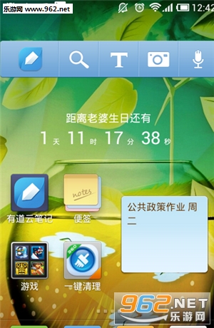 ͸������ʱ���v1.1.3��ͼ1