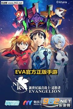 EVA:�ʸ��߰����v1.2.29��ͼ0