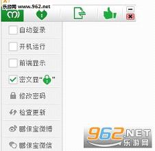 �������ͻ���v8.3.0��ͼ0