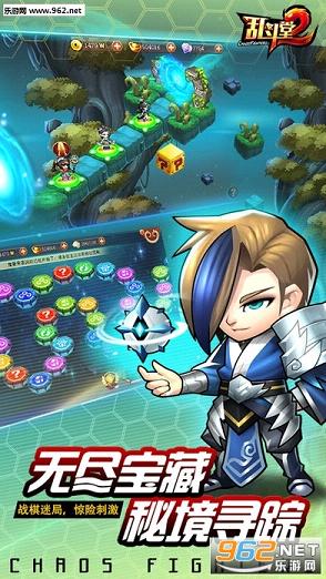 �Ҷ���2�����v2.0.0��ͼ0