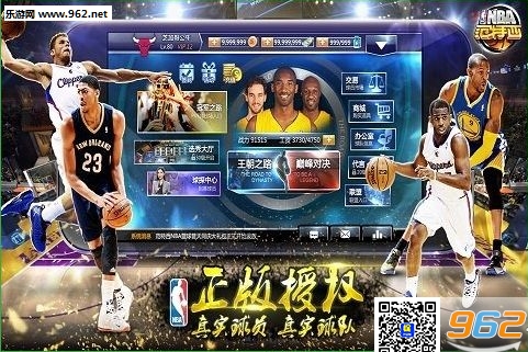 NBA������������ͼ2