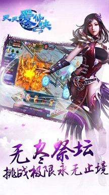 ���찮���������v1.0.1��ͼ2