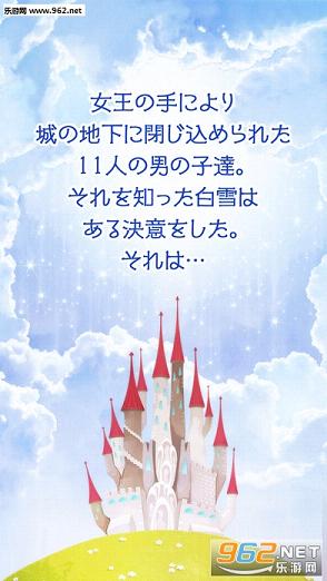 ��ѩ������11λ���н�ͼ2