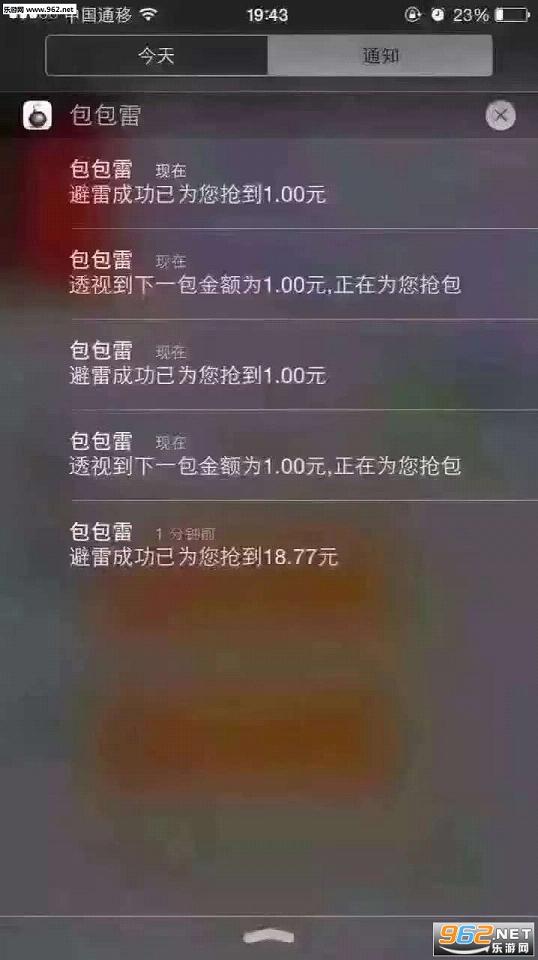 ������3.0ƻ����Խ����v3.0��ͼ0