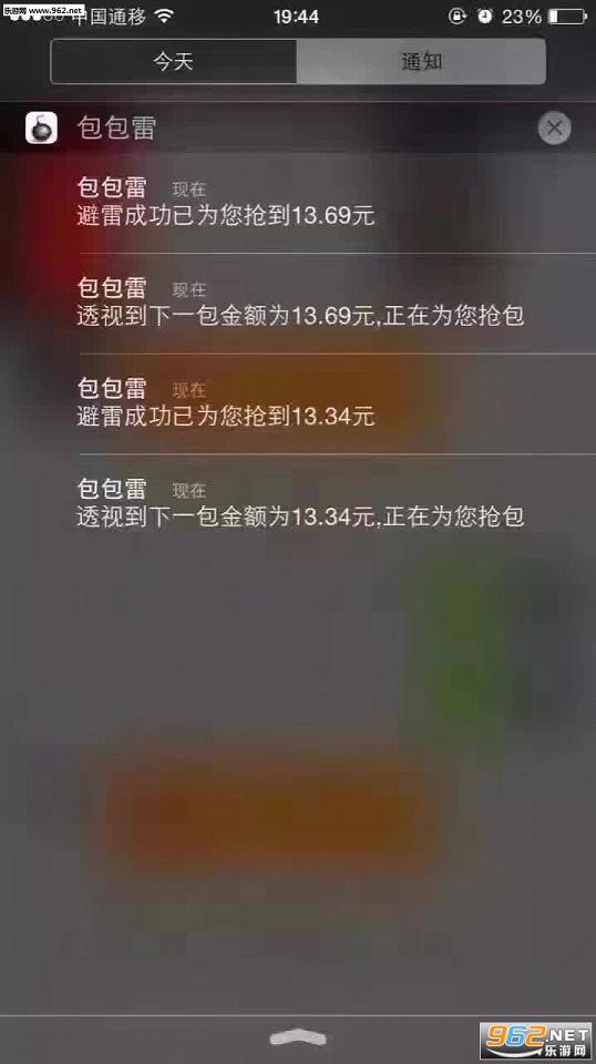 ������3.0ƻ����Խ����v3.0��ͼ1
