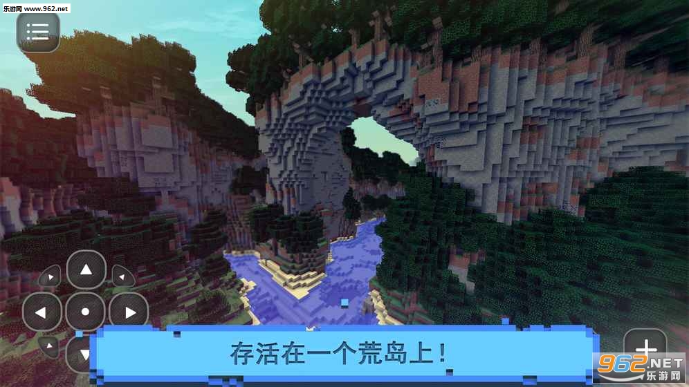 Survival Island Craft(�����������浺: ̽���ͽ��O��ʧ��԰)v1.3��ͼ0