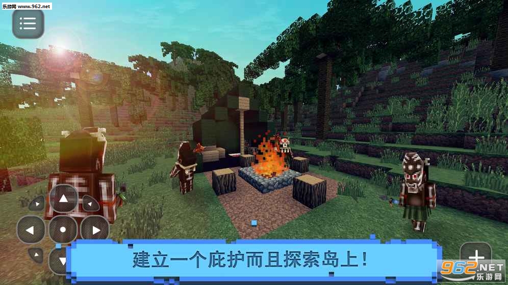 Survival Island Craft(�����������浺: ̽���ͽ��O��ʧ��԰)v1.3��ͼ1