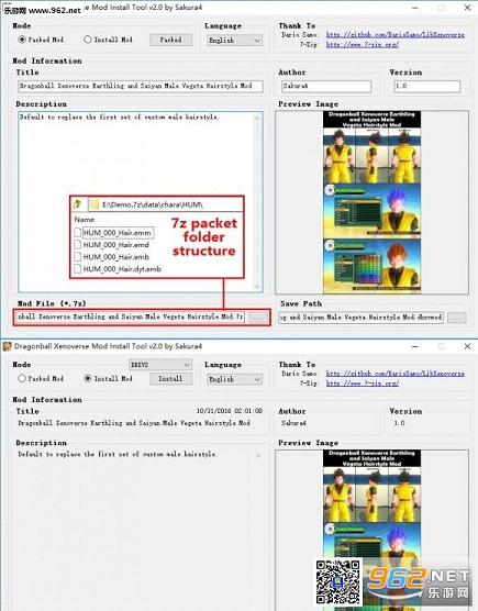 ����:������2 MOD��װ����V2.0��ͼ1
