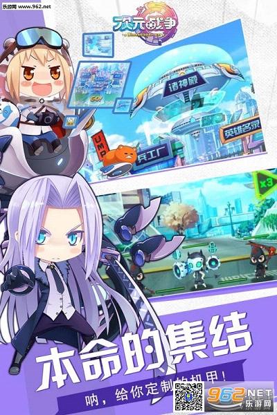 ��Ԫս���ٷ��湫���v2.1��ͼ2
