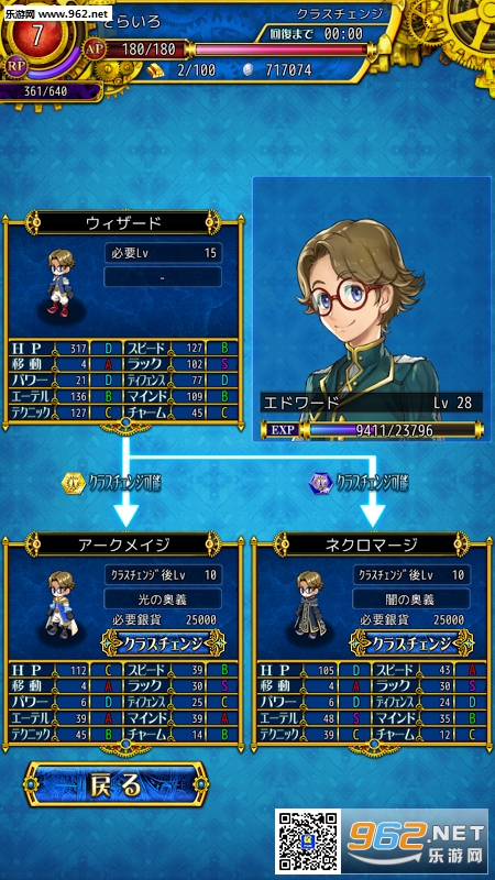 SRPG ���h�Υ쥮���� Remix(��˵�ľ���REMIXƻ��IOS���İ�)v1.0.34.����ͼ0