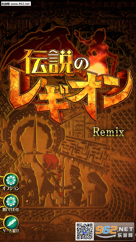 SRPG ���h�Υ쥮���� Remix(��˵�ľ���REMIXƻ��IOS���İ�)v1.0.34.����ͼ1