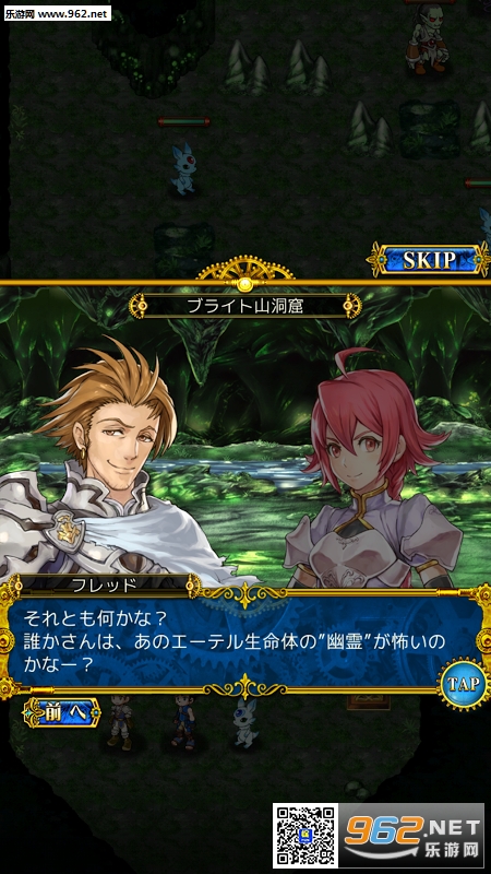 SRPG ���h�Υ쥮���� Remix(��˵�ľ���REMIXƻ��IOS���İ�)v1.0.34.����ͼ2