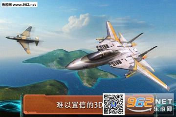 �ִ���ս3D�ٶȰ�v6.4.0��ͼ2