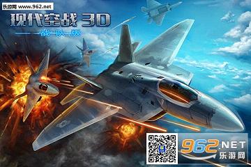 �ִ���ս3D�ٶȰ�v6.4.0��ͼ4