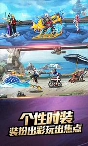 时空猎人百度版最新版截图2