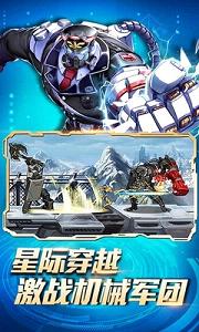 时空猎人百度版最新版截图3