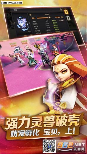 天下X天下手游安锋版截图0