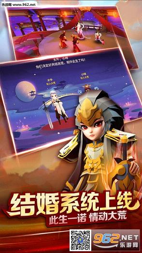 天下X天下手游安锋版截图1