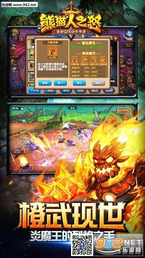 ��è��֮ŭ�ٶȰ����°�v107��ͼ2