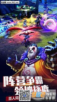 太极熊猫2安锋版截图1