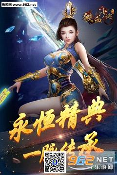 ��Ѫɳ�ǰ����v1.4.1��ͼ1