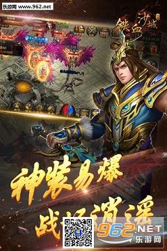 ��Ѫɳ�ǰ����v1.4.1��ͼ2