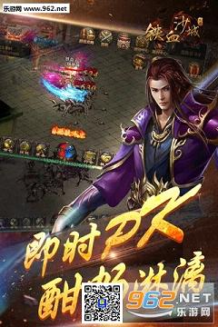 ��Ѫɳ�ǰ����v1.4.1��ͼ3