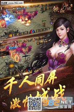 ��Ѫɳ�ǰ����v1.4.1��ͼ4