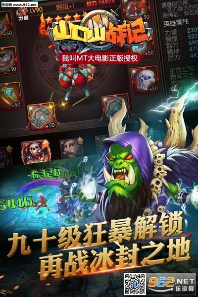 ɽ��ɽս�����ΰ����v1.0.45��ͼ1