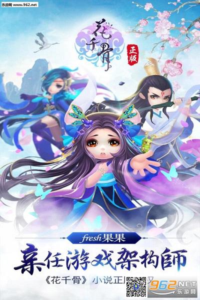 ��ǧ�����ΰ�����ͼ0