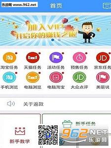 �Ƽ⹺appv1.0.0��ͼ1