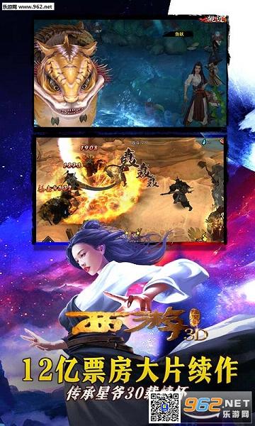 ���ν�ħƪ3D�����2.0.2��ͼ2