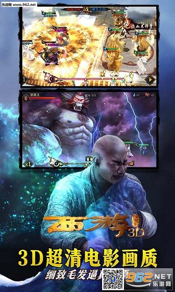 ���ν�ħƪ3D�����2.0.2��ͼ3