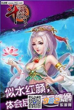 斗破苍穹安峰版截图1