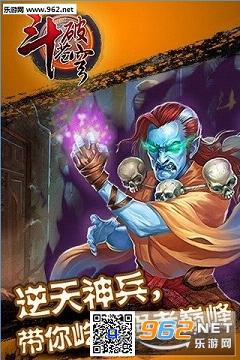 斗破苍穹安峰版截图2