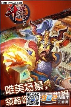斗破苍穹安峰版截图4