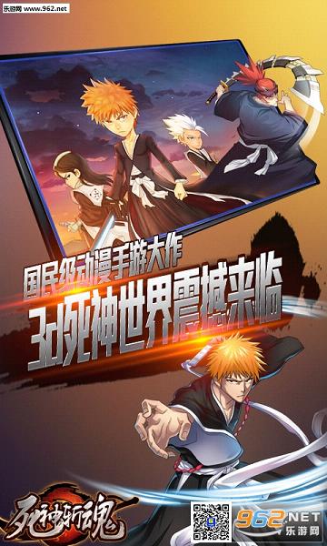 ����bleach���ΰ�׿��v2.0��ͼ0