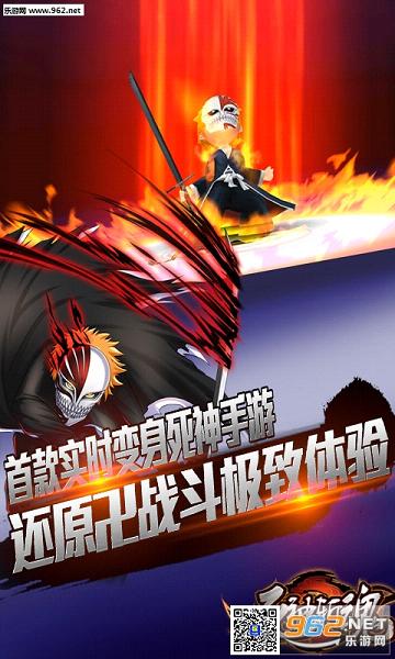 ����bleach���ΰ�׿��v2.0��ͼ1
