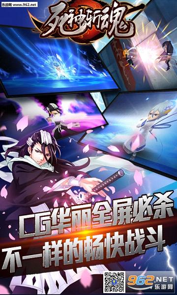 ����bleach���ΰ�׿��v2.0��ͼ2