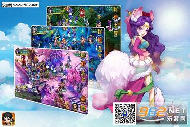 逍遥西游安锋版截图0