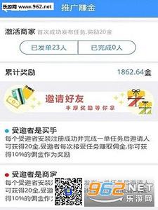 �Ƽ⹺��Ұ�app��ͼ0