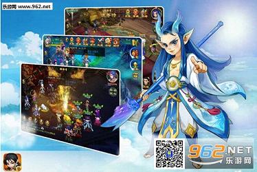 逍遥西游安锋版截图2
